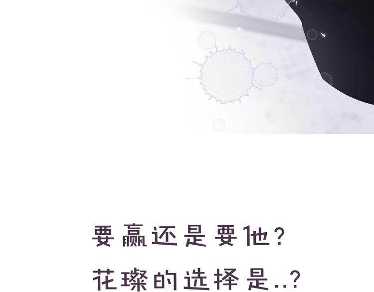 第33话 正面刚！119