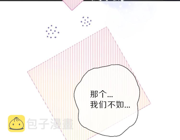 第12话 我有一个小秘密68