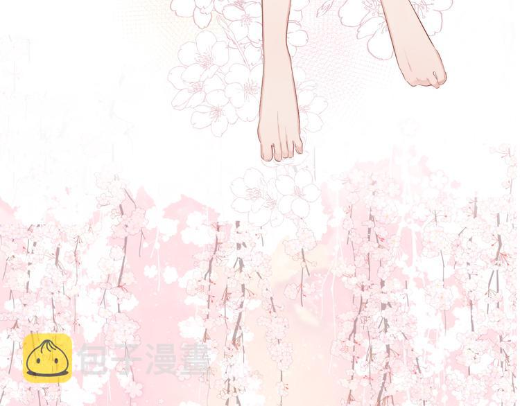番外 樱花酒（上）81