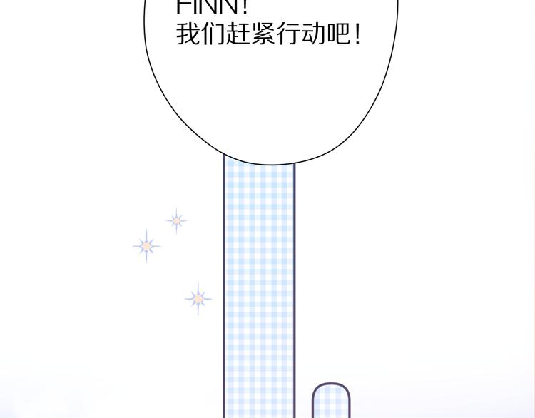 第69话 他的拒绝49