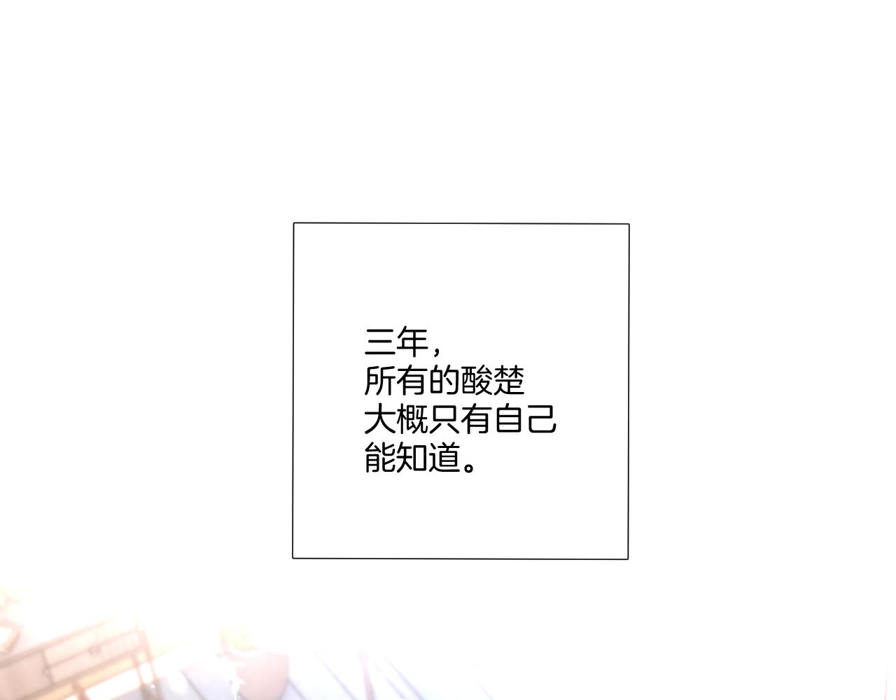 第123话 撒娇？17