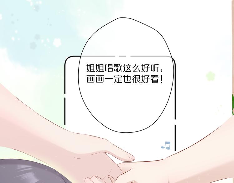 第88话 与她的事94