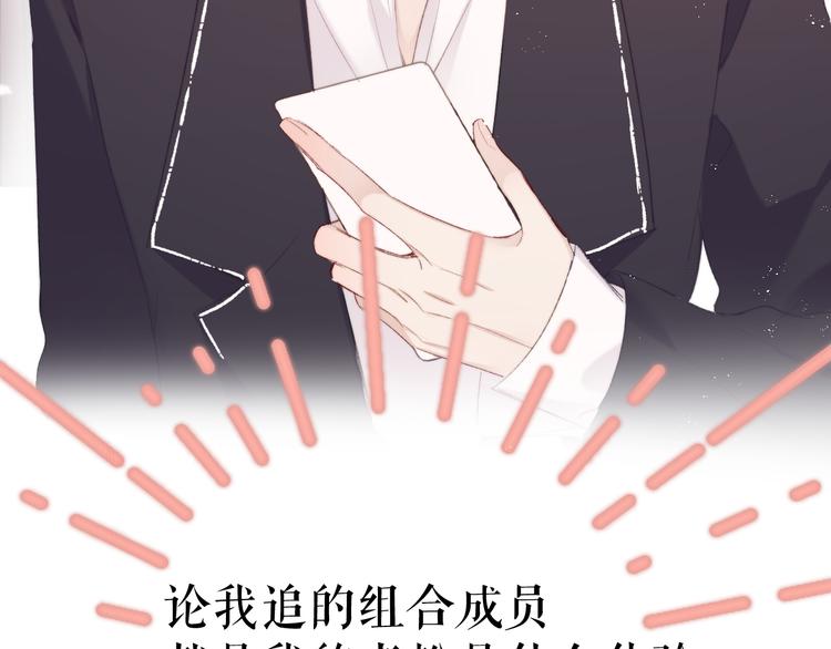 第56话 兄弟相认35