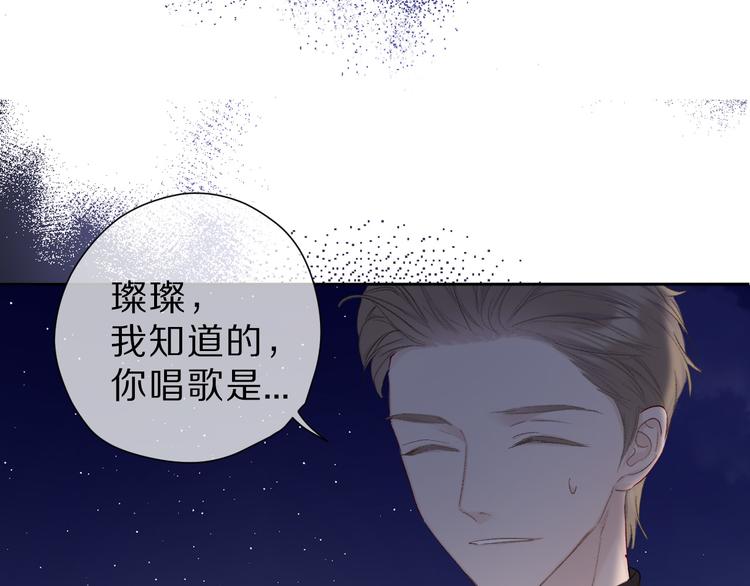 第44话 你的歌112