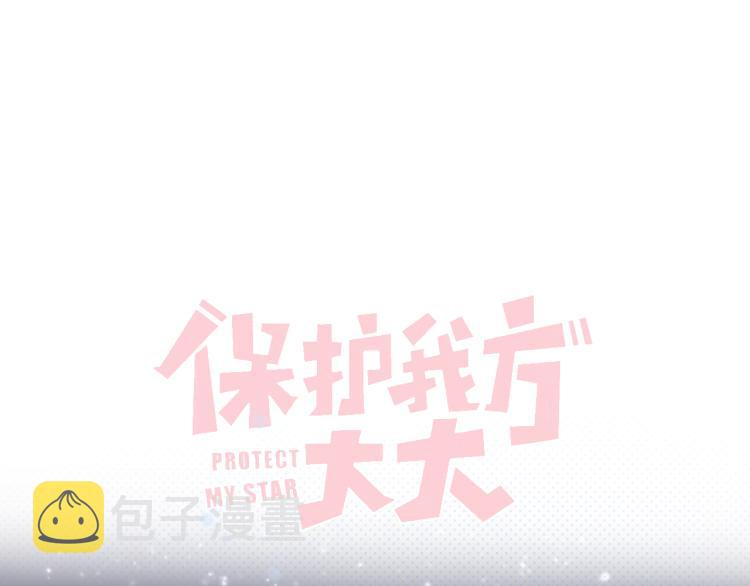 第99话 归来11