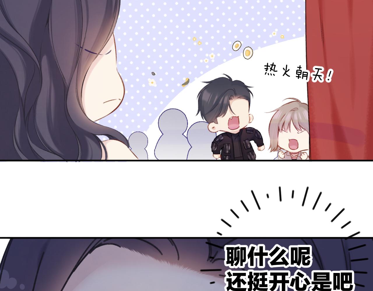 日常6 坦率62