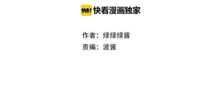 第1话 翻身1