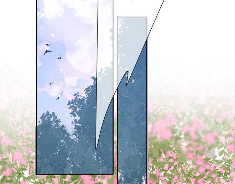 番外 樱花酒（上）17
