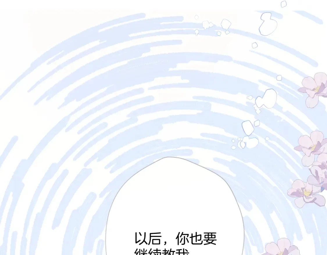 日常9 弱点138