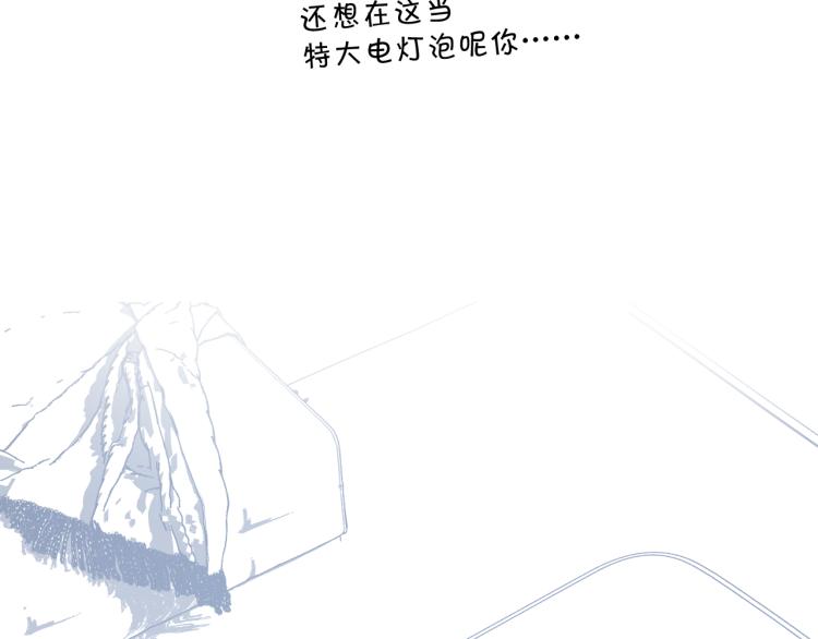第94话 前夕54