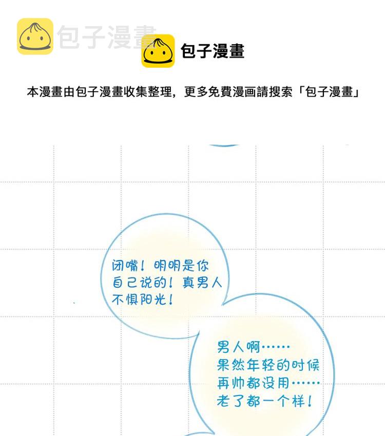 彩蛋时间13