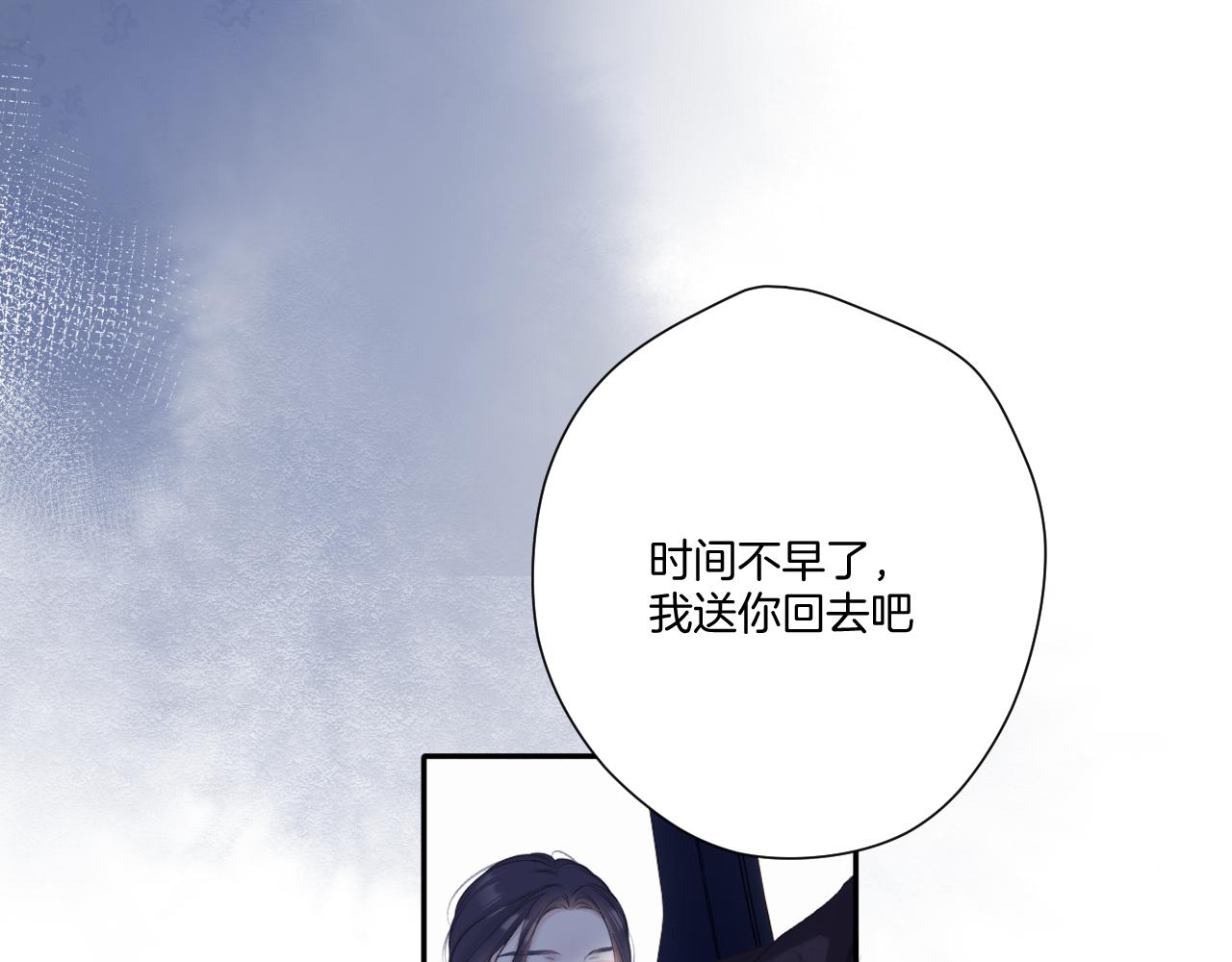 第121话 利己146