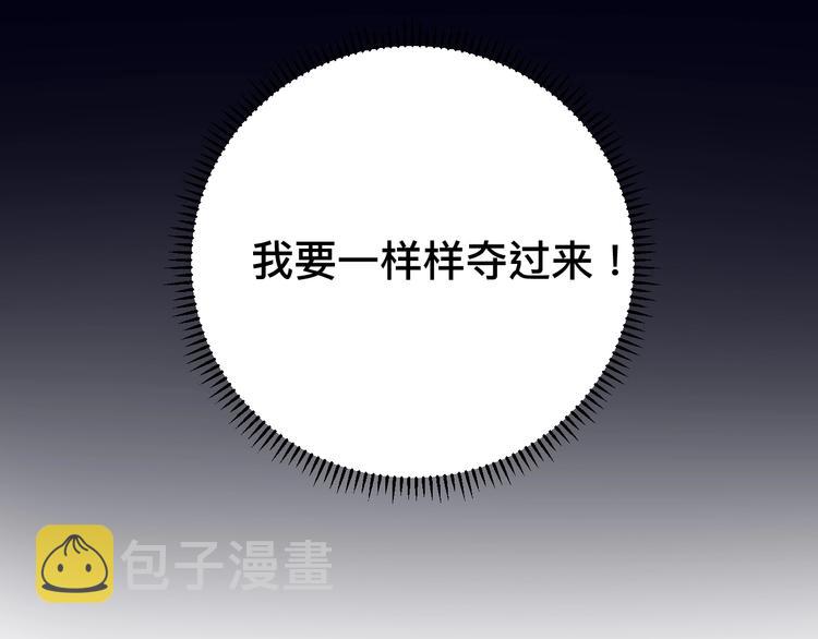 第13话 抢夺103