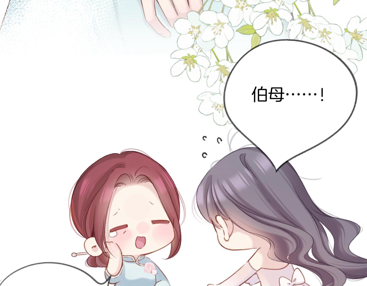 第141话 归宿8