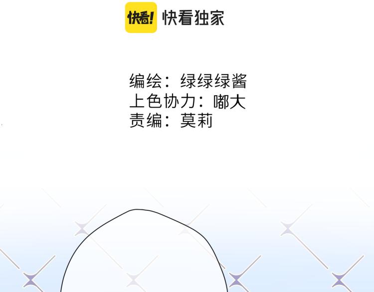 第93话 等我1