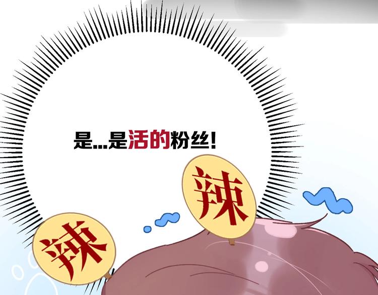 第1话 翻身60