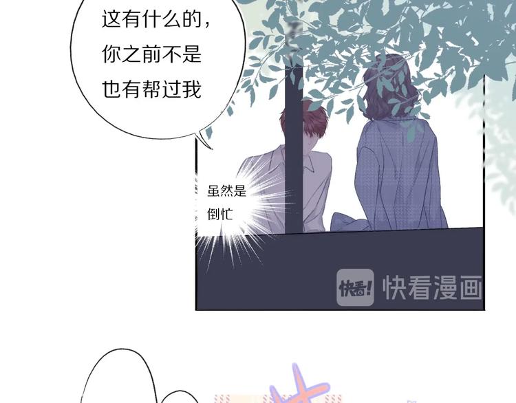 第26话 难以自已49