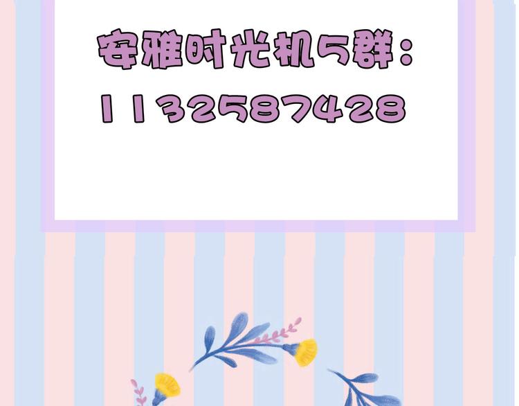 第69话 他的拒绝135
