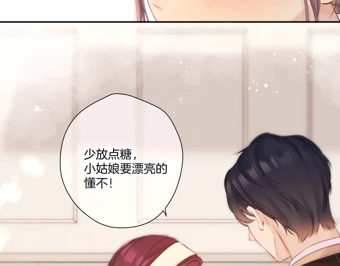日常篇2 期待49