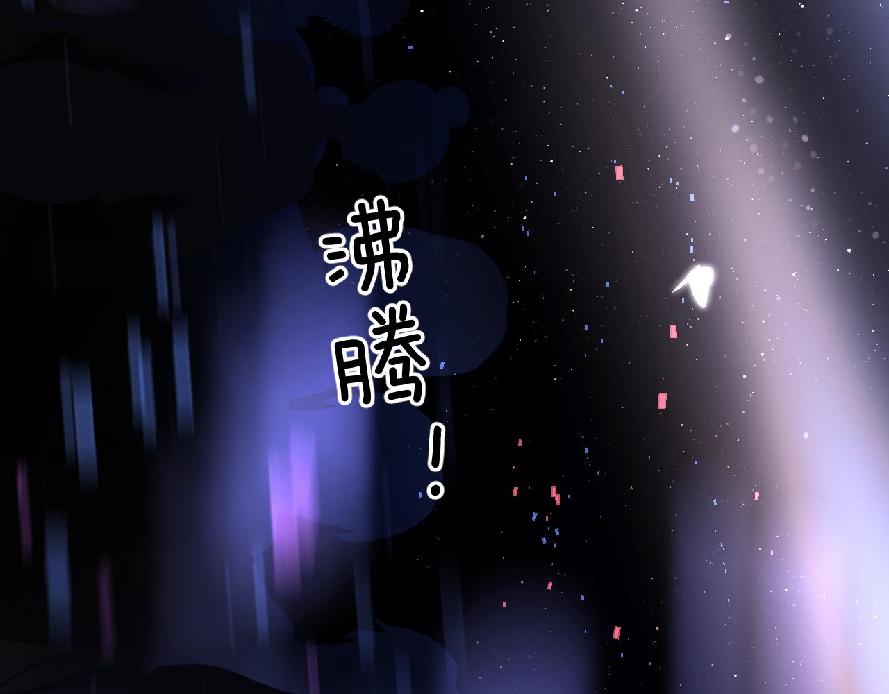 第130话 陪伴是最长情的告白121