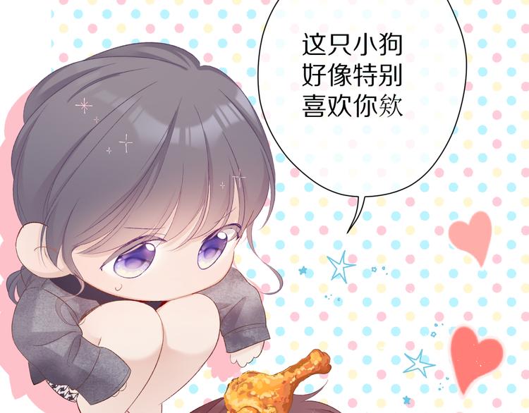 第59章 你的男孩51
