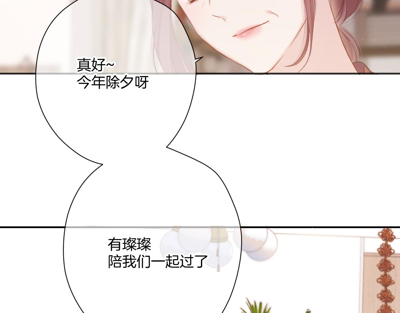 第119话 温存25