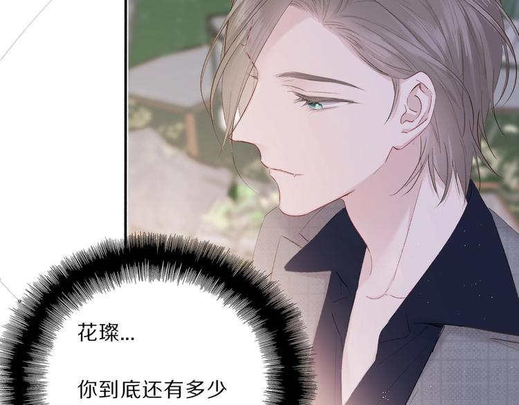 第38话 父亲68