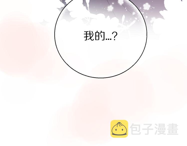 第49话 醋坛翻了46