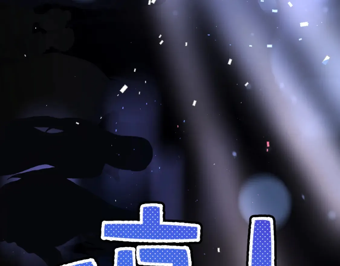番外最终话 幸福152