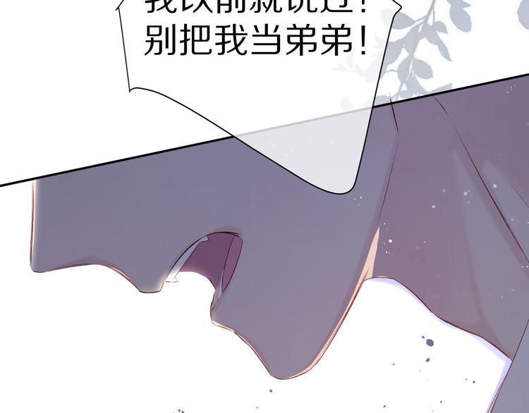 第90话 不是弟弟！82