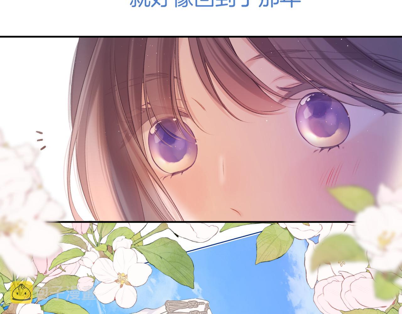 第130话 陪伴是最长情的告白68