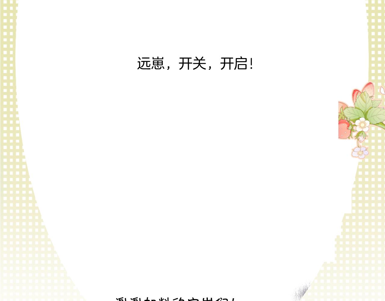 第134话 肆意106
