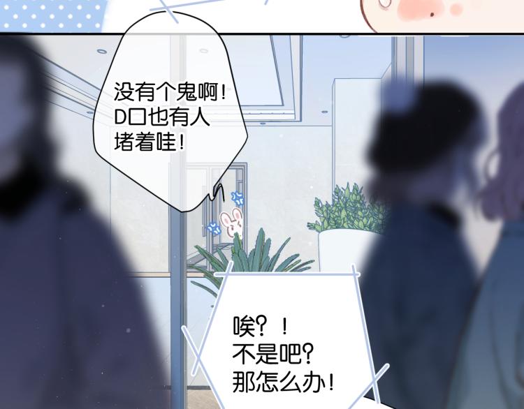 第100话 看看你66