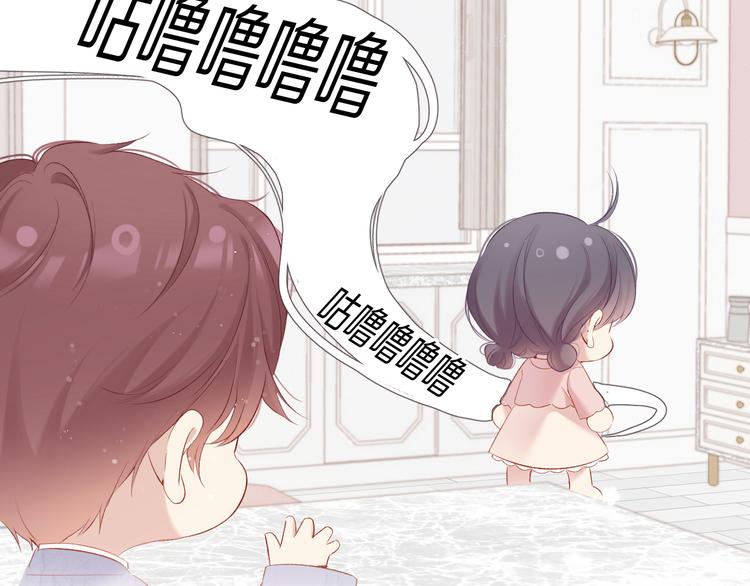 第83话 突袭33