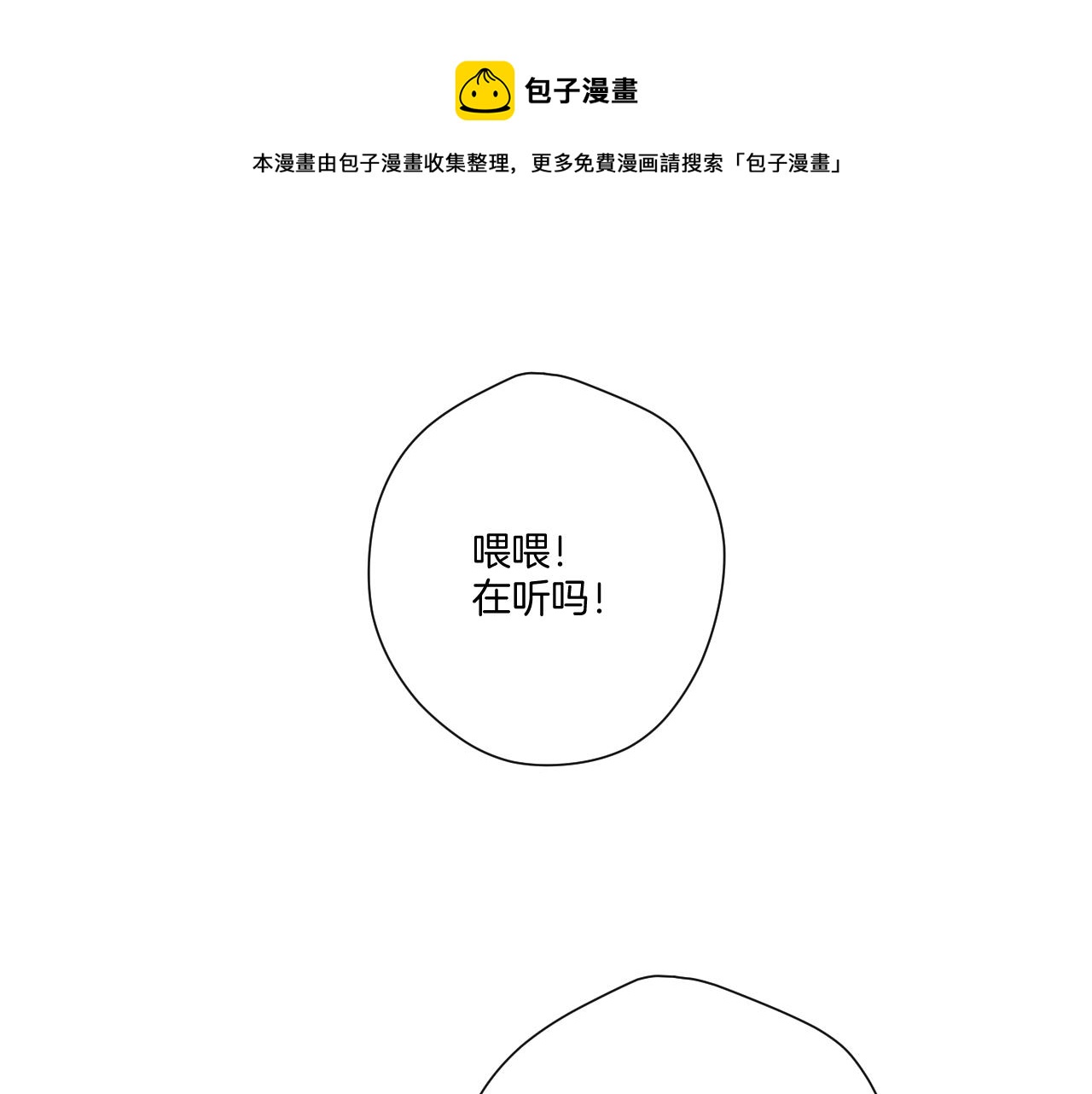 第120话 索要0
