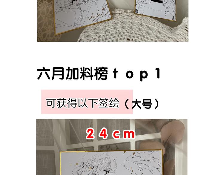 第84话 最惨朋友圈111