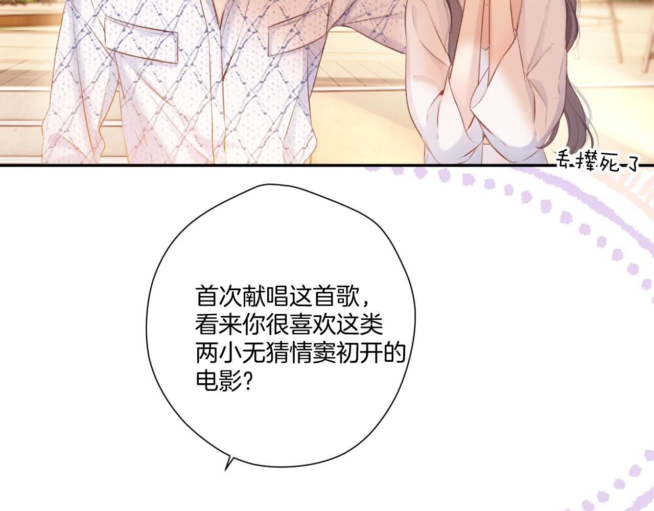 第136话 交底33
