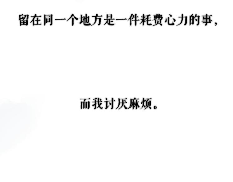 番外 甜蜜的麻烦25