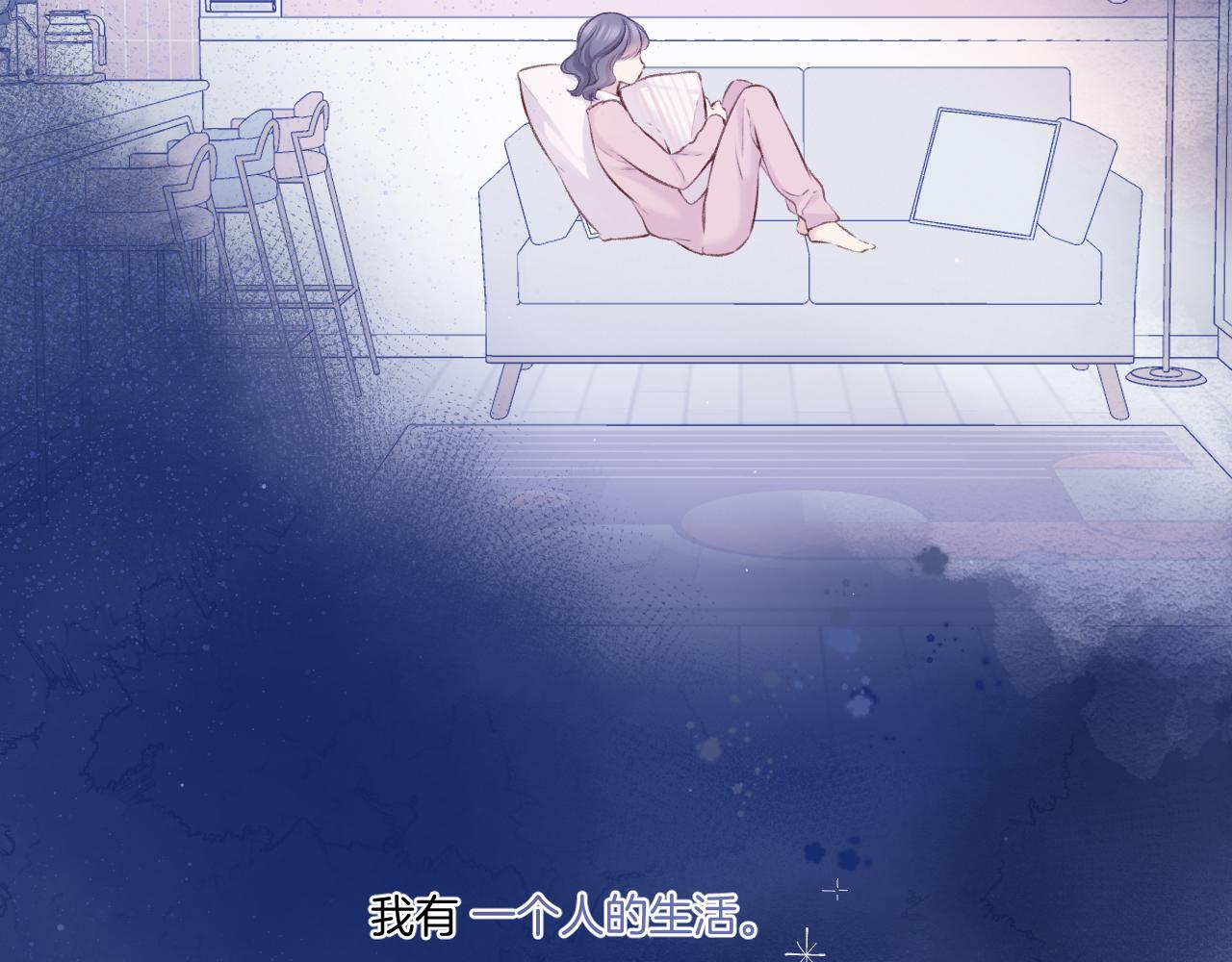 第130话 陪伴是最长情的告白4