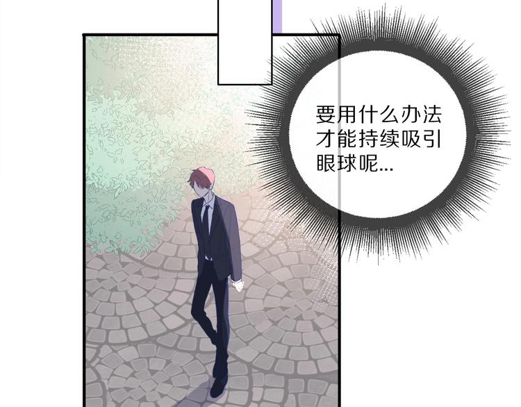 第21话 支招69