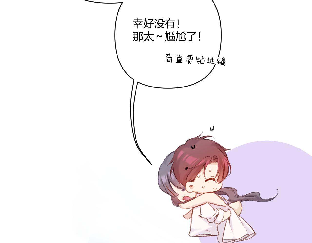 第140话 只你103