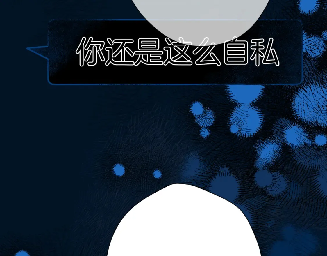 日常9 弱点126