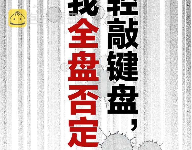第60话 我的太阳55