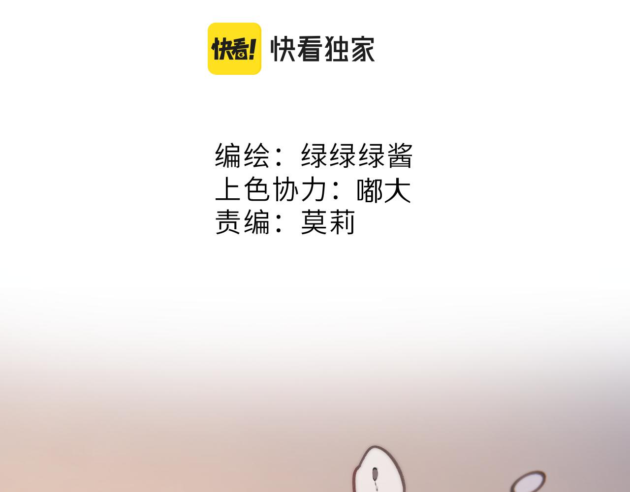第124话 我的小狗22