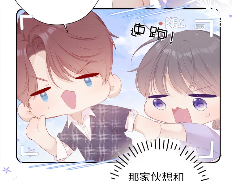 第66话 卖艺不卖身31