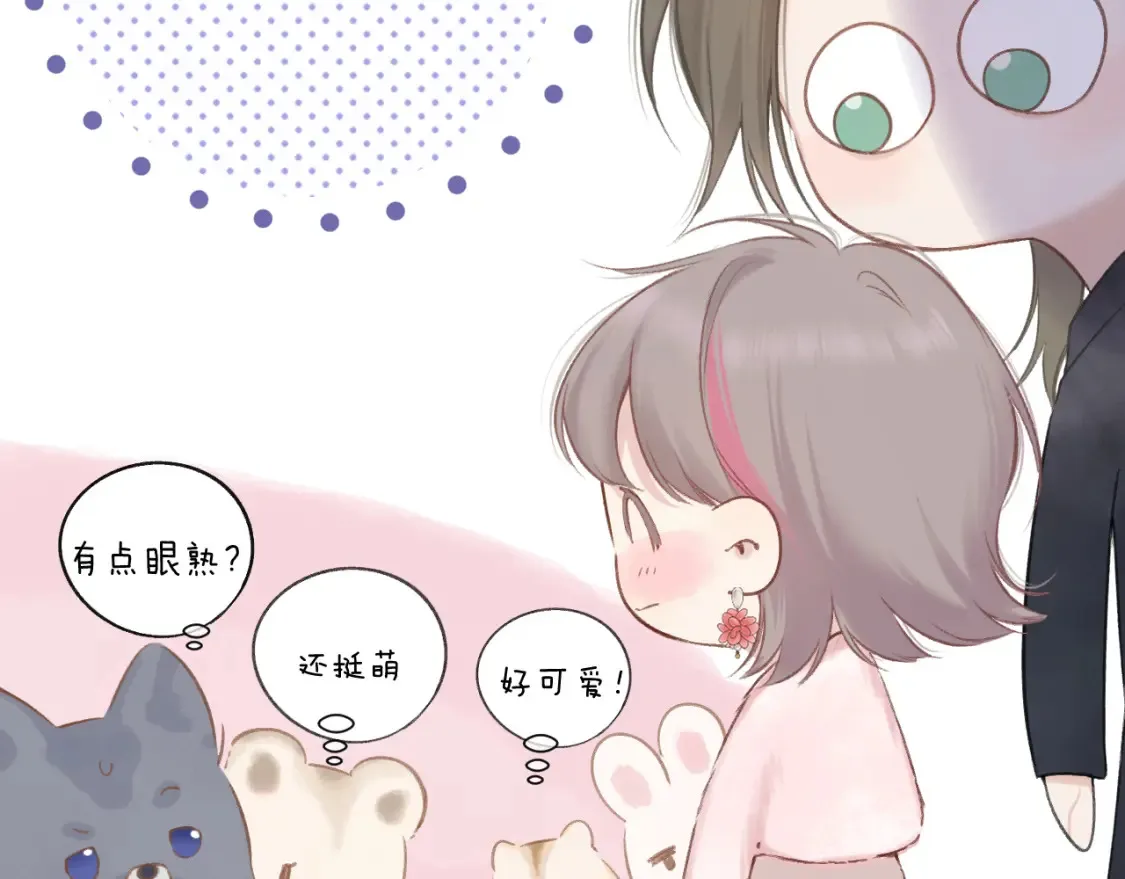 日常8 吃瘪79