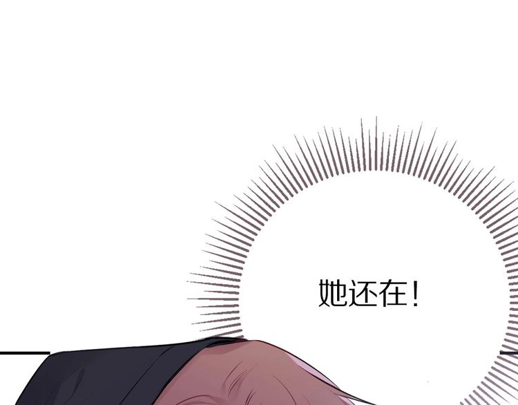 第6话 我一定能认出你98