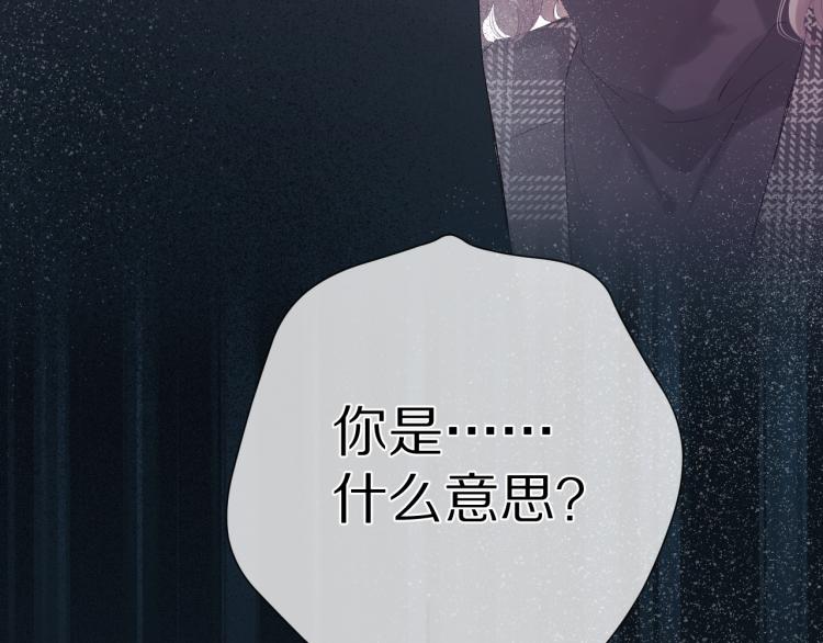 第87话 决心80
