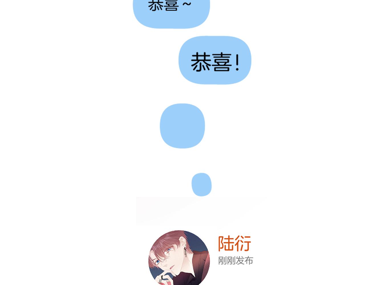 第140话 只你124