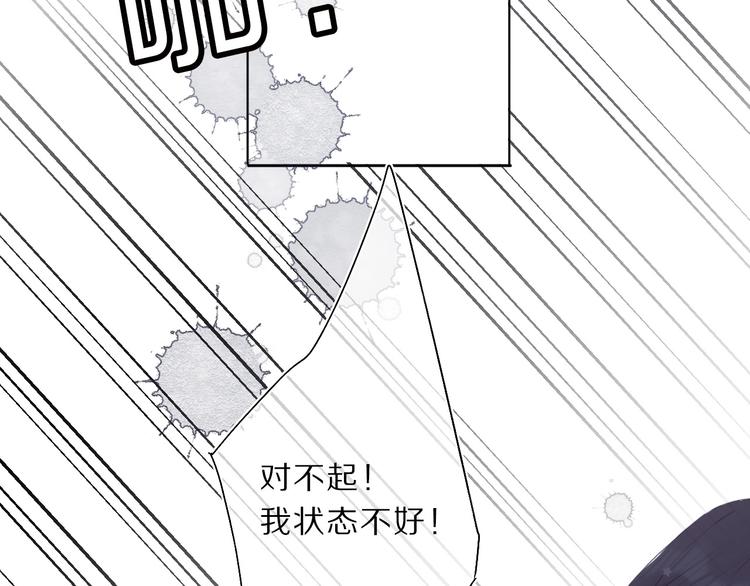 第38话 父亲100